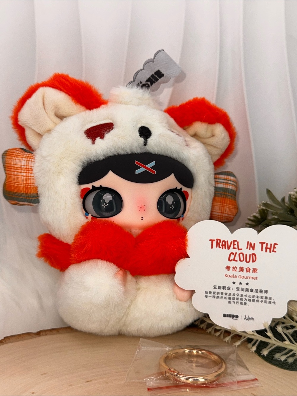 LULUMI Travel In The Cloud Series Plush - KOALA